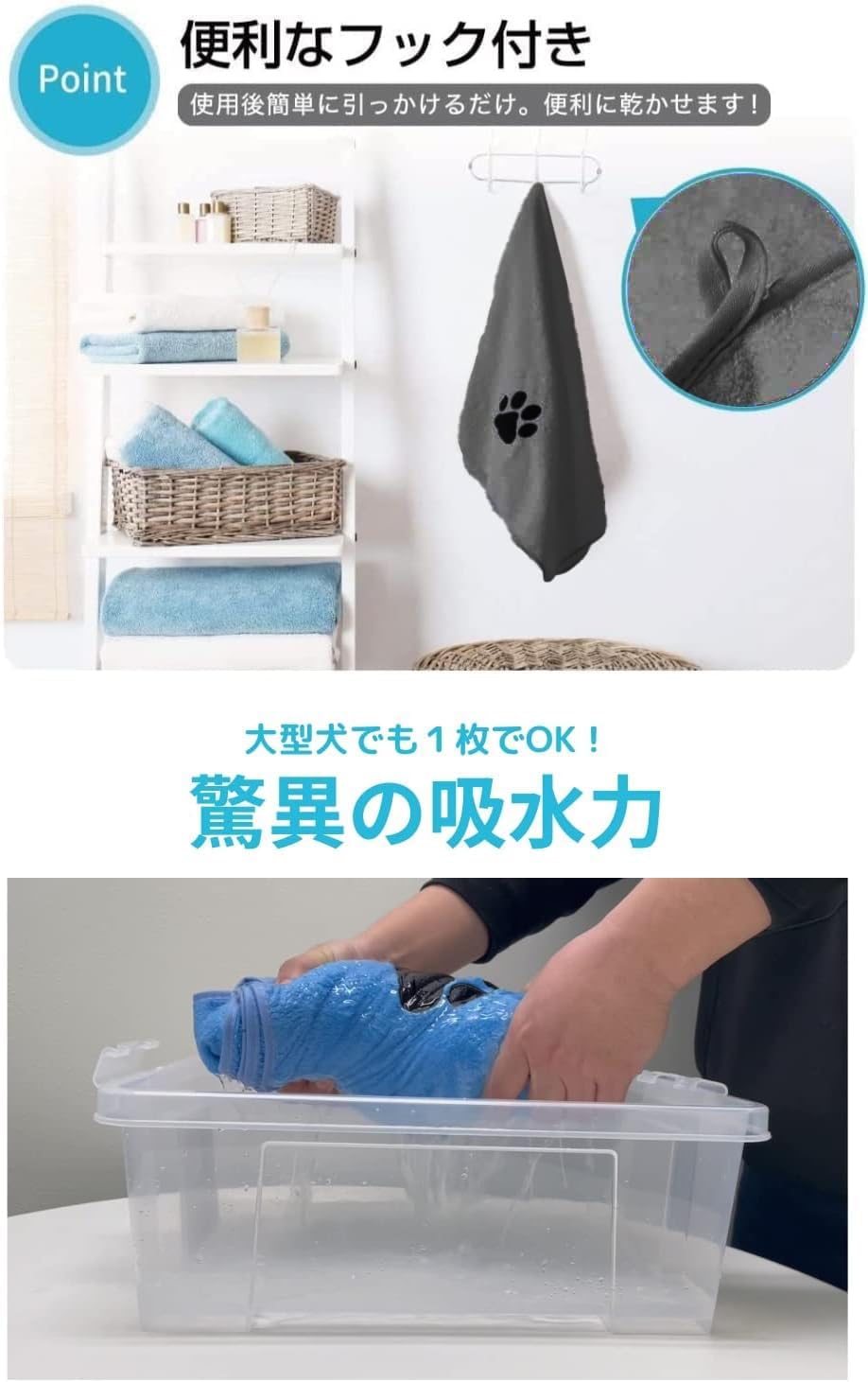 Perco ペット用タオル 超吸水 厚手 マイクロファイバー 犬 猫 体拭き (75cmx127cm, ダークグレー)