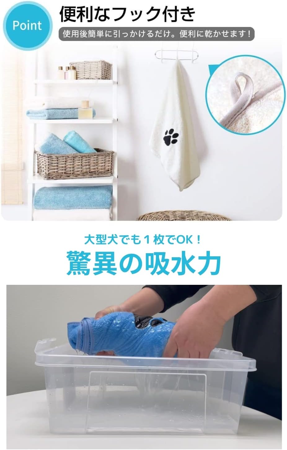 Perco ペット用タオル 超吸水 厚手 マイクロファイバー 犬 猫 体拭き (75cmx127cm, ライトベージュ)