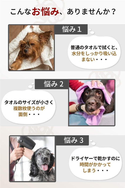 Perco ペット用タオル 超吸水 厚手 マイクロファイバー 犬 猫 体拭き (75cmx127cm, ダークグレー)