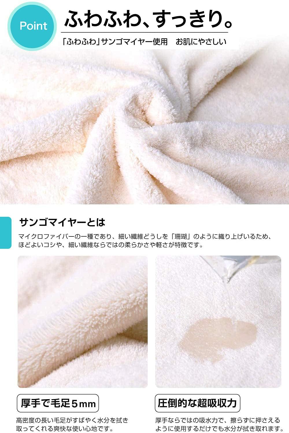 Perco ペット用タオル 超吸水 厚手 マイクロファイバー 犬 猫 体拭き (75cmx127cm, ライトベージュ)