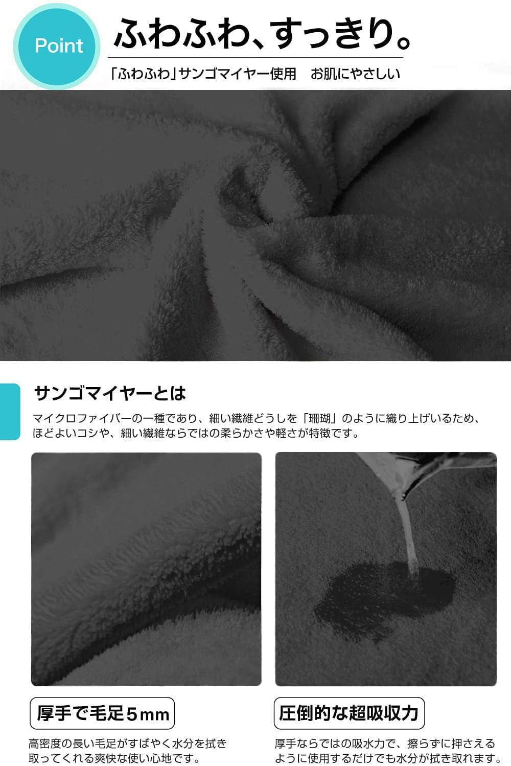 Perco ペット用タオル 超吸水 厚手 マイクロファイバー 犬 猫 体拭き (75cmx127cm, ダークグレー)