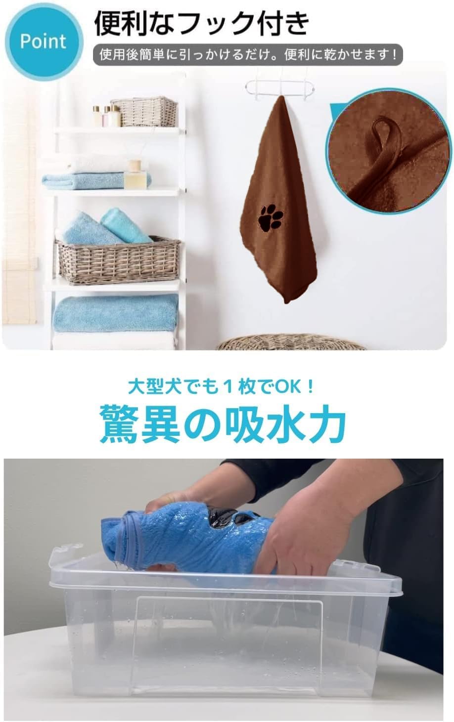 Perco ペット用タオル 超吸水 厚手 マイクロファイバー 犬 猫 体拭き (75cmx127cm, ブラウン)