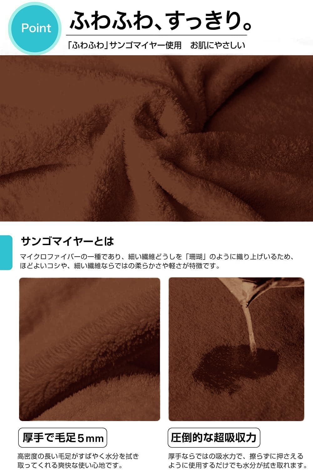 Perco ペット用タオル 超吸水 厚手 マイクロファイバー 犬 猫 体拭き (75cmx127cm, ブラウン)