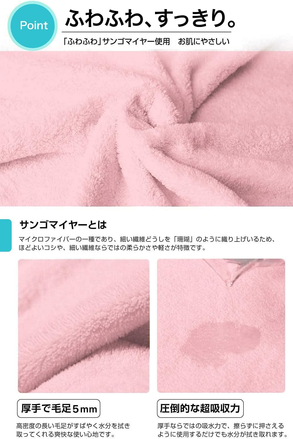 Perco ペット用タオル 超吸水 厚手 マイクロファイバー 犬 猫 体拭き (75cmx127cm, ライトピンク)