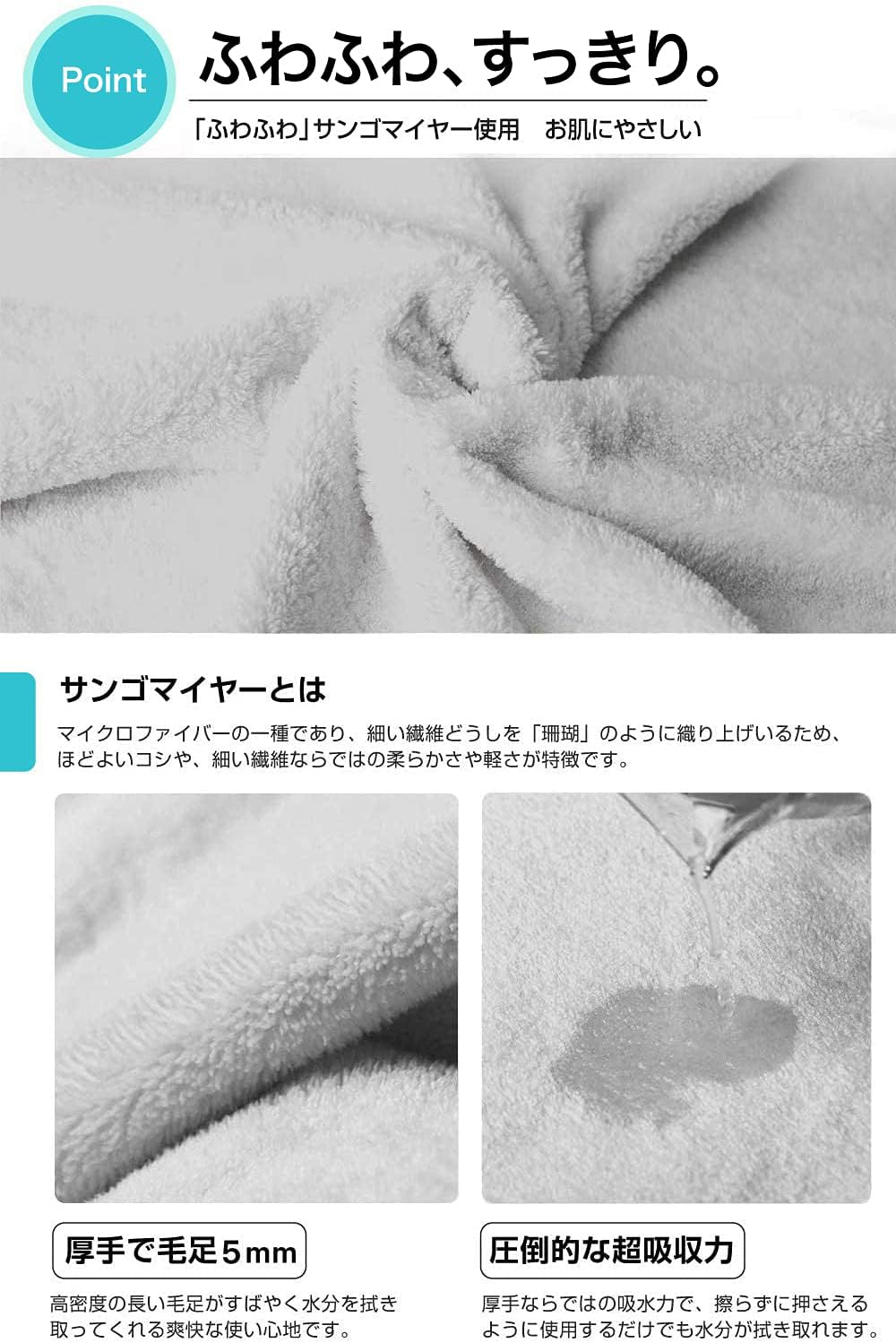Perco ペット用タオル 超吸水 厚手 マイクロファイバー 犬 猫 体拭き (75cmx127cm, ライトグレー)